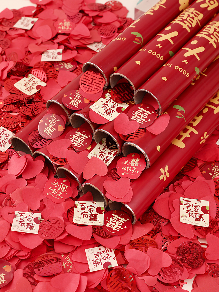 【6根包郵】結婚禮炮婚禮花瓣雨彩帶手持手擰噴花禮花筒婚房布置婚慶用品大全