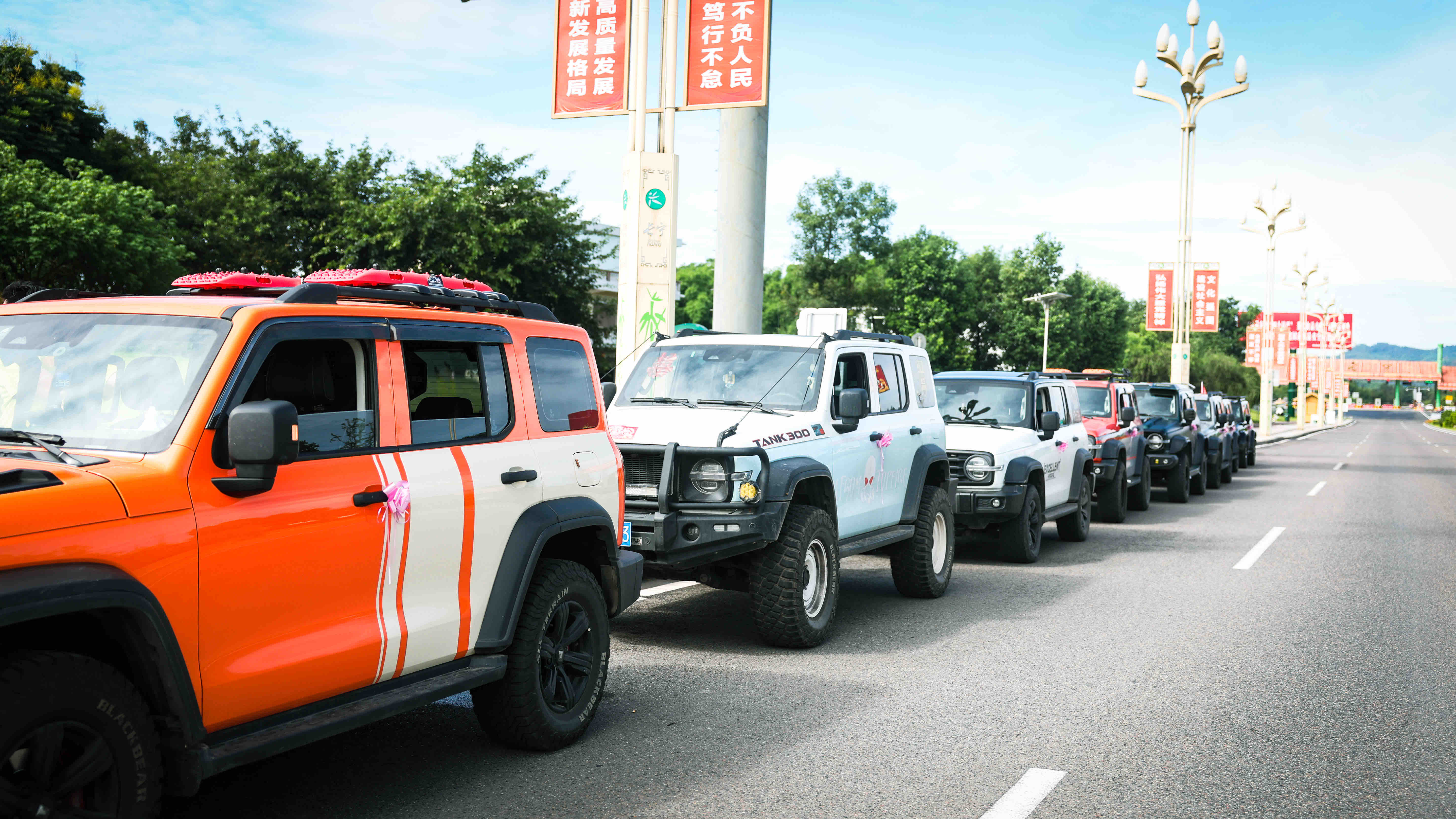 【红旗】H9 + 【长城】坦克300*4辆