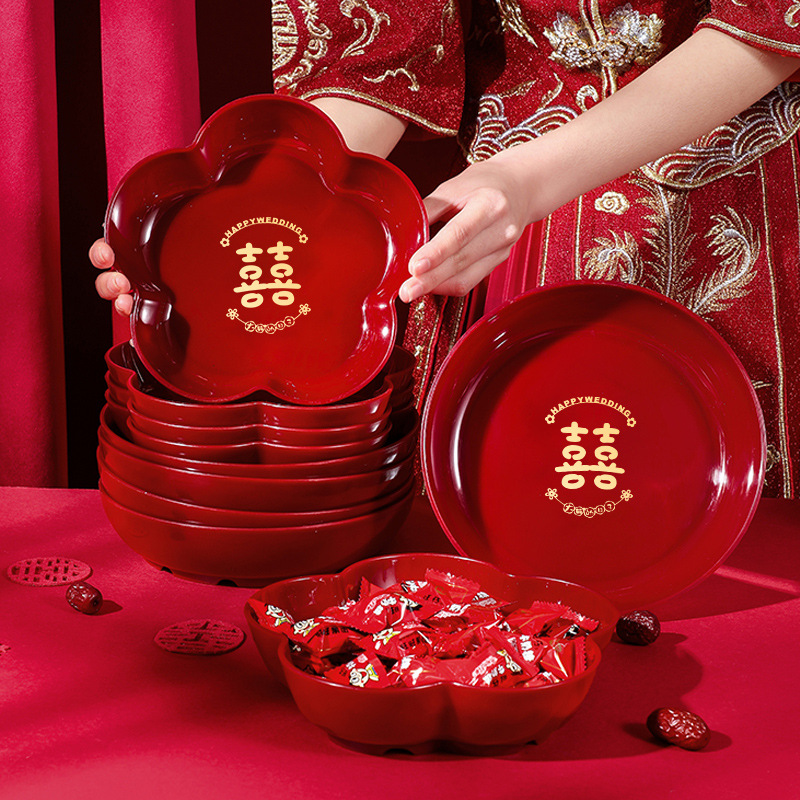 結婚紅色果盤家用客廳茶幾喜字干果盤糖果盤婚慶用品喜盤子水果盤