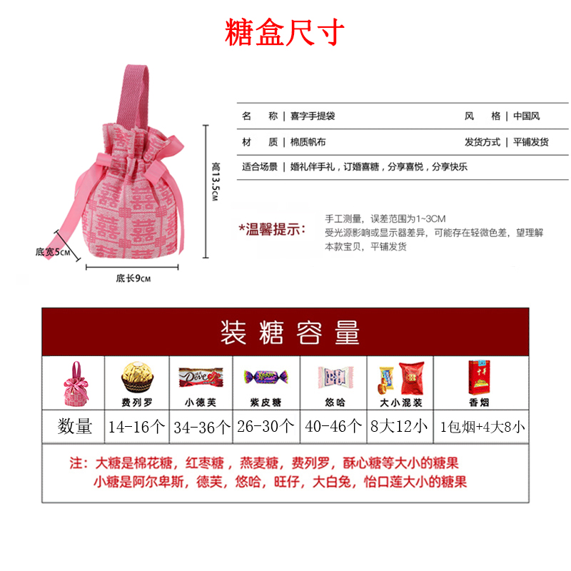 【新款】喜糖盒免折叠喜糖袋结婚专用高级感伴手礼袋子婚礼盒糖果布袋简单