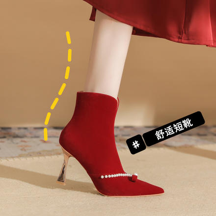高跟短靴女2023年新款尖头气质细跟靴子红色秀禾新娘婚鞋
