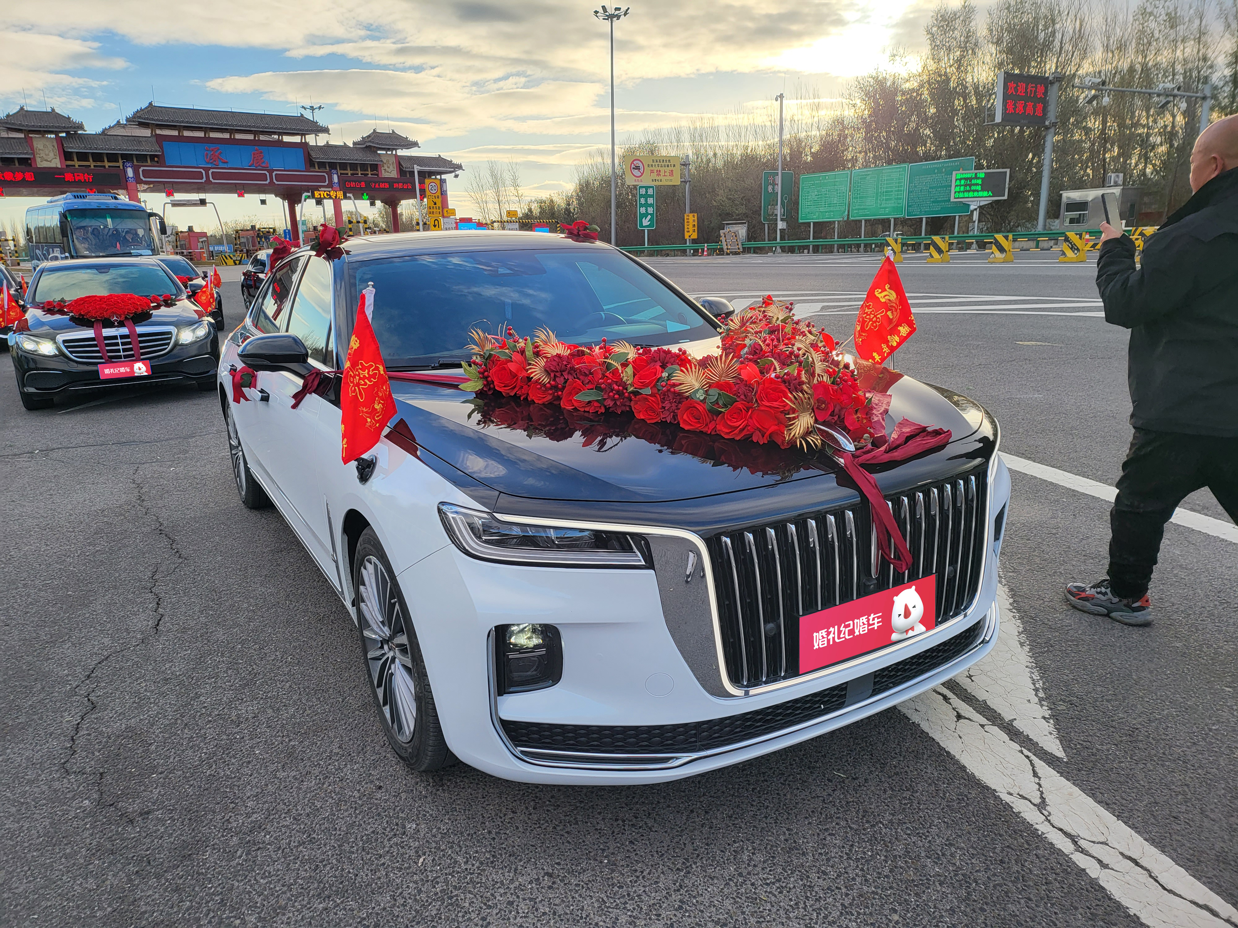 【红旗】H9 + 【红旗】H9*4辆