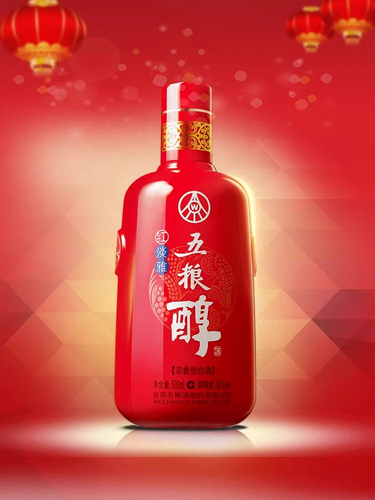 五粮液五粮醇红淡雅仿陶50度白酒纯粮食酒500ml*6瓶