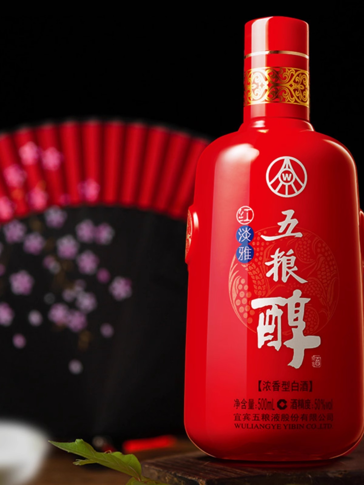 五粮液五粮醇红淡雅仿陶50度白酒纯粮食酒500ml*6瓶