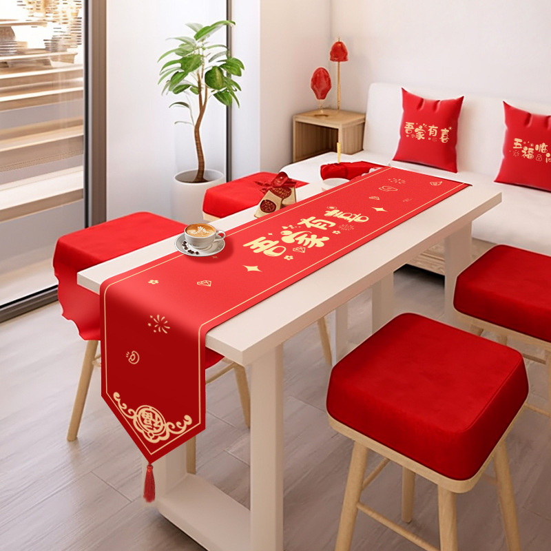結婚紅色餐桌布客廳茶幾裝飾桌墊桌旗訂婚禮氛圍臺布婚慶用品大全