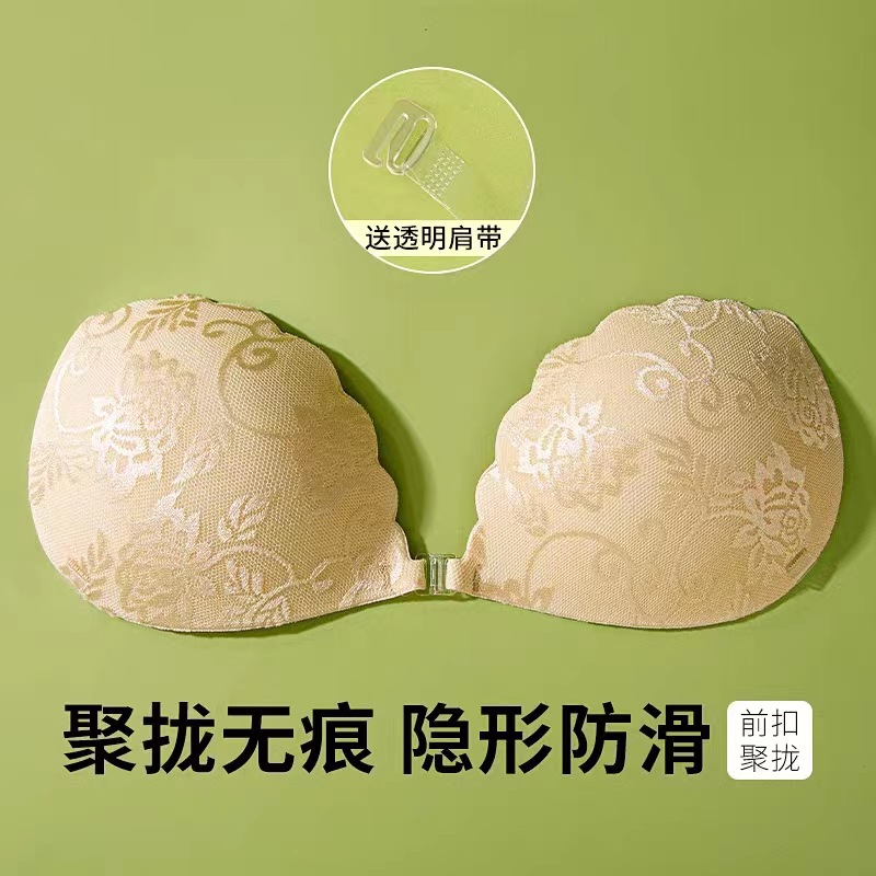 蕾丝无痕透气硅胶乳贴女婚纱吊带内衣隐形胸贴聚拢无钢圈隐 形文胸