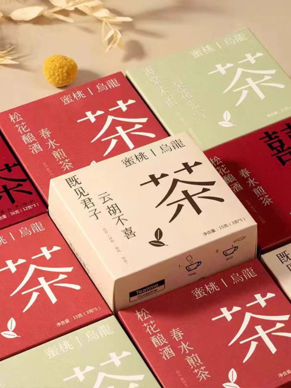 伴手禮喜茶茶包結婚伴娘回禮節(jié)日禮實用商務公司活動內搭茶小禮物