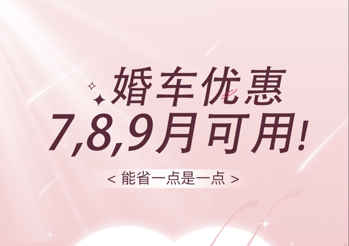 【保时捷】帕拉梅拉 + 【奔驰】S400*5辆