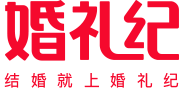 婚礼纪logo