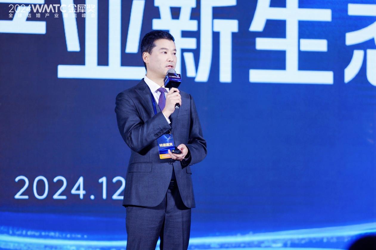 【2024金犀獎(jiǎng)】婚禮紀(jì)CEO俞哲：婚禮紀(jì)與餐飲企業(yè)