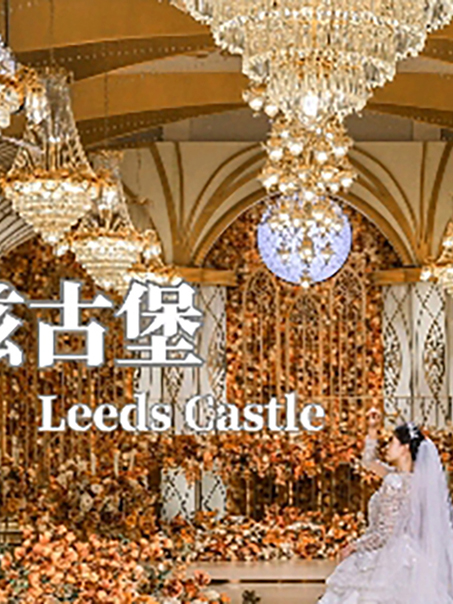 幸福里婚礼艺术中心(大兴店)