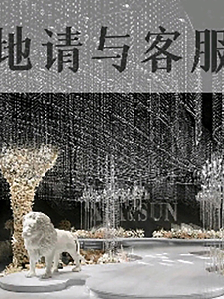 丽泽国际婚宴