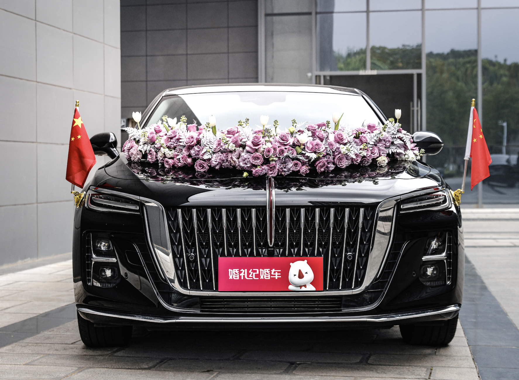 【紅旗】H9 + 【紅旗】H5*5輛