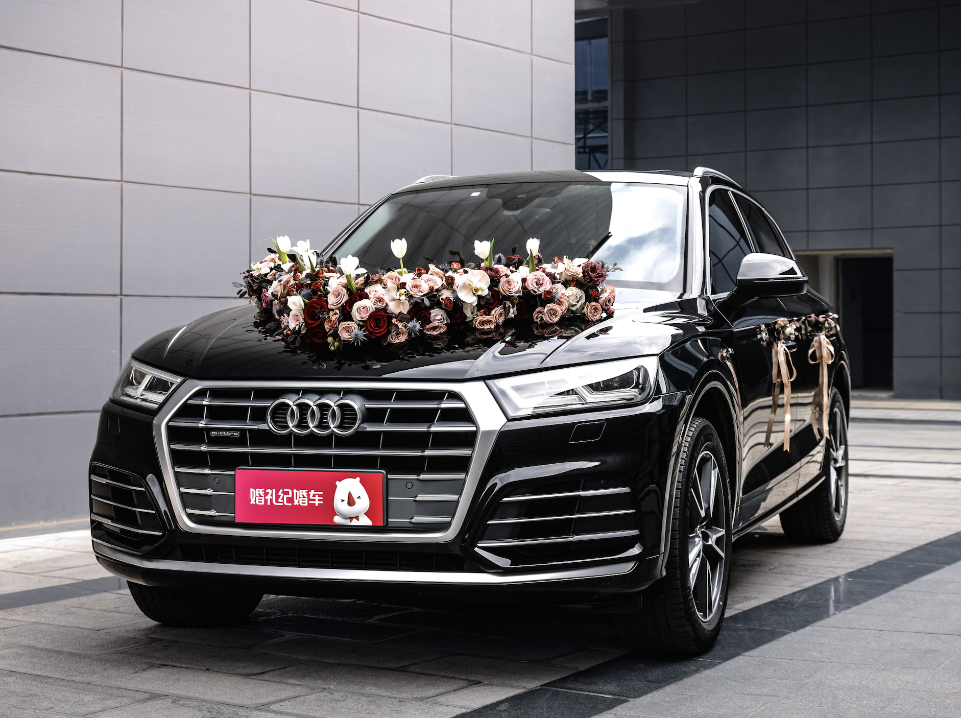 【奥迪】Q5