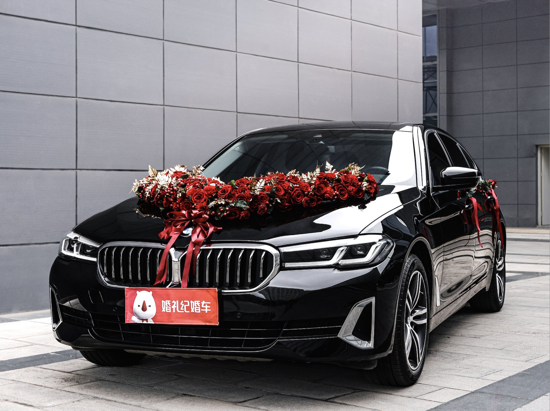 【寶馬】7系 + 【寶馬】5系*5輛