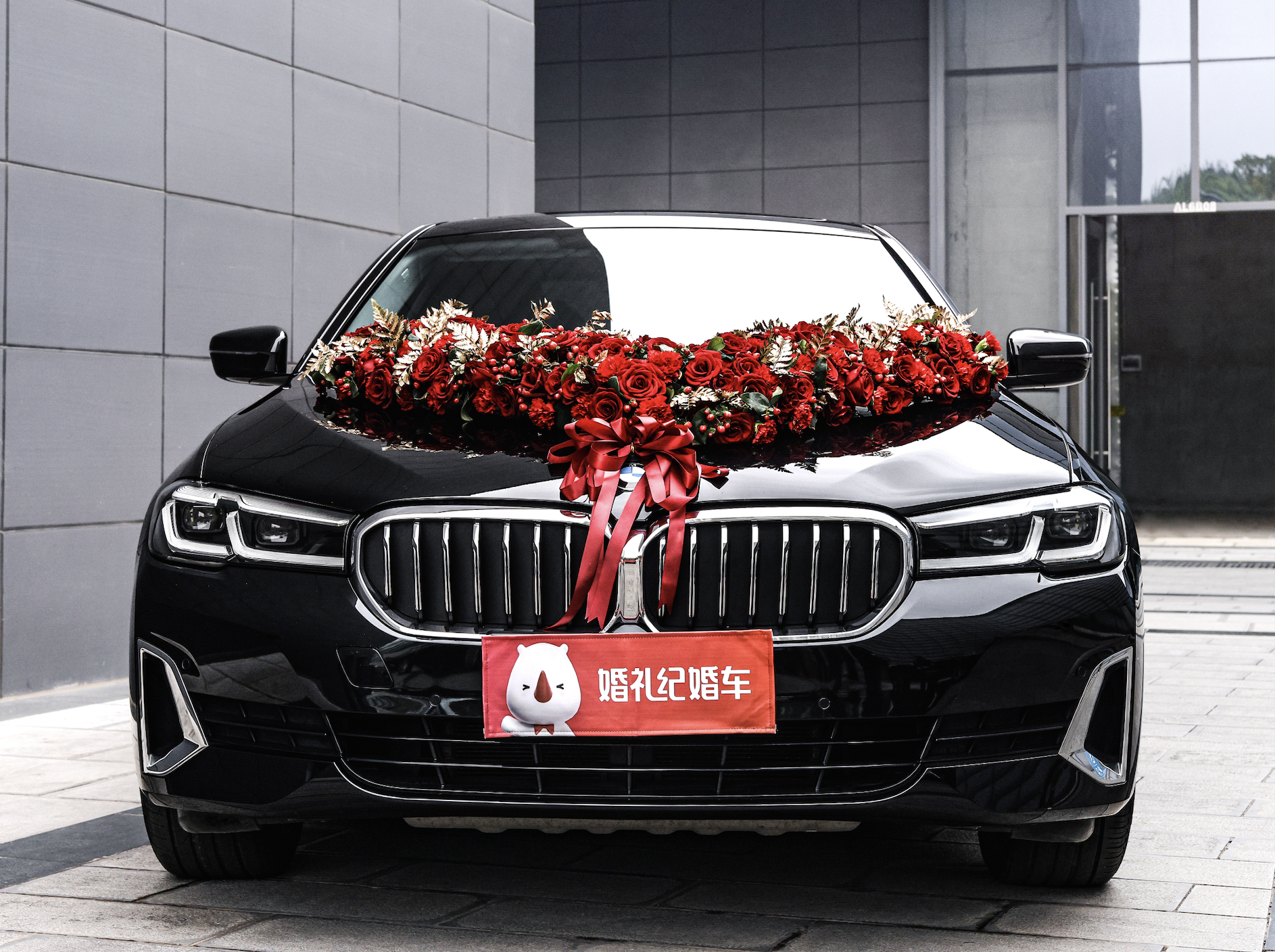 【寶馬】7系 + 【寶馬】5系*5輛