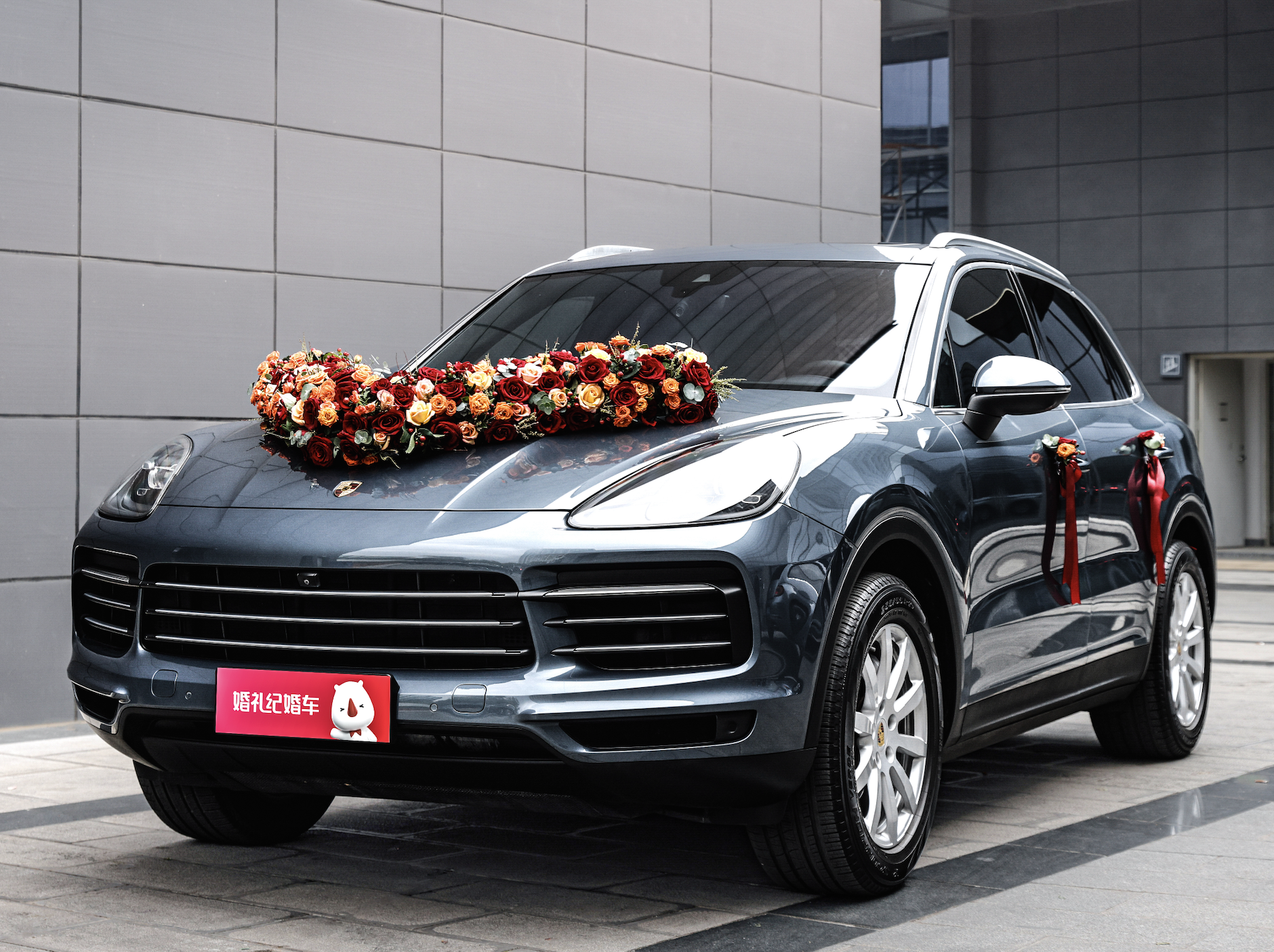 【保时捷】卡宴