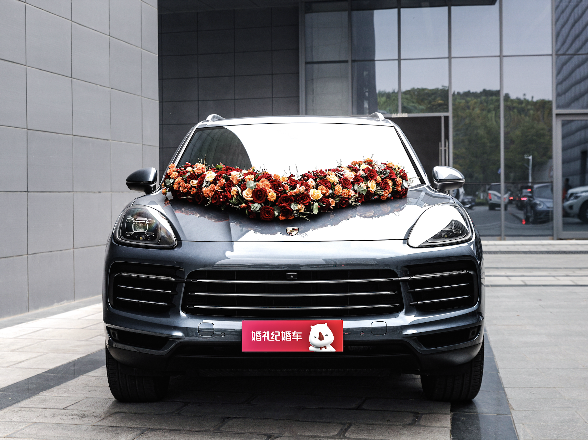 【保时捷】卡宴