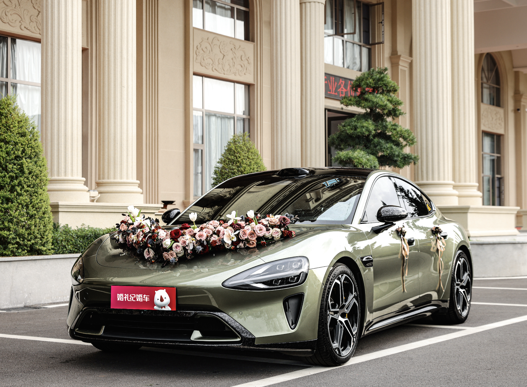 【小米】小米SU7 Ultra + 【小米】小米SU7*5辆