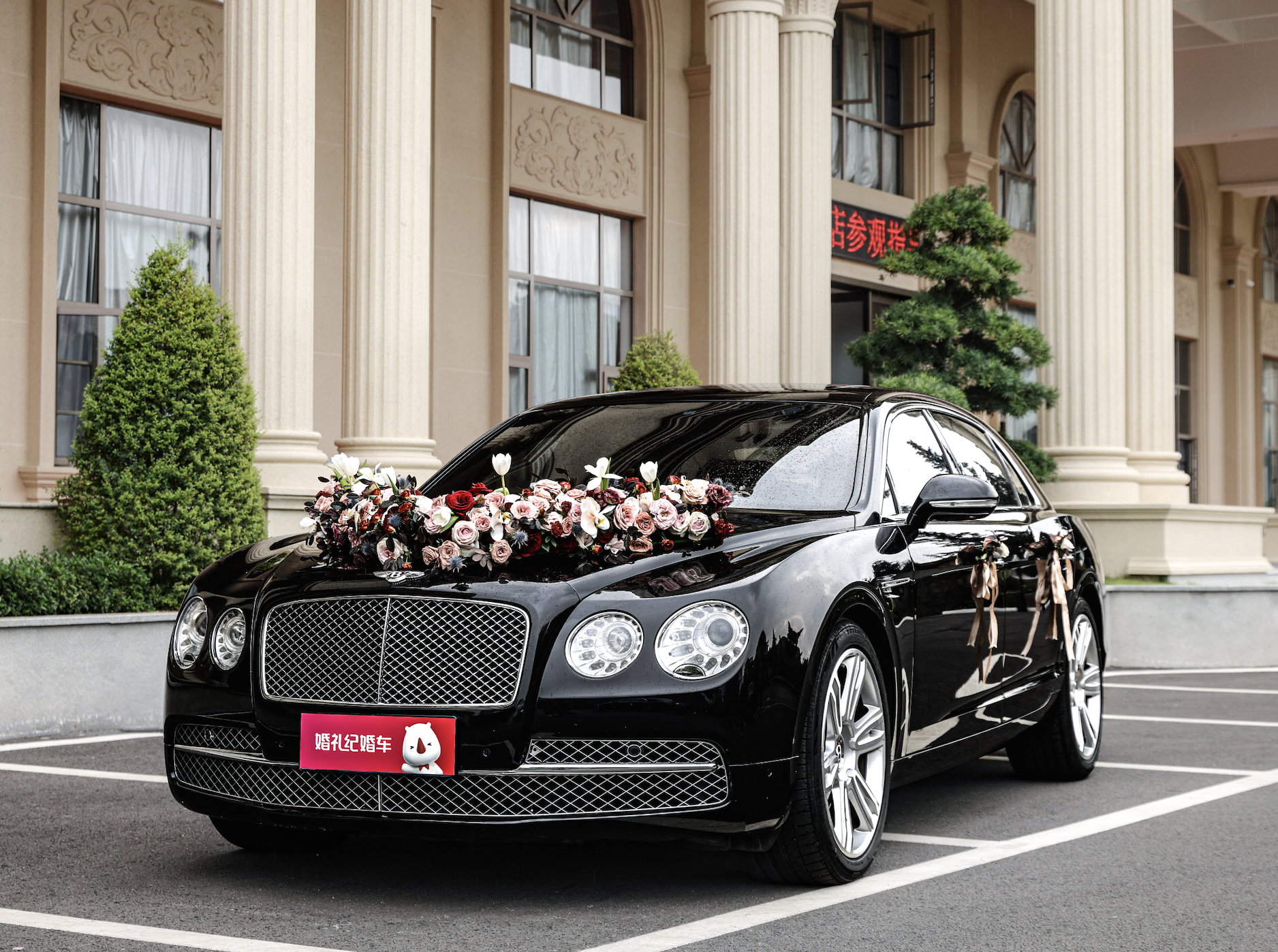 【劳斯莱斯】古斯特 + 【宾利】飞驰*5辆