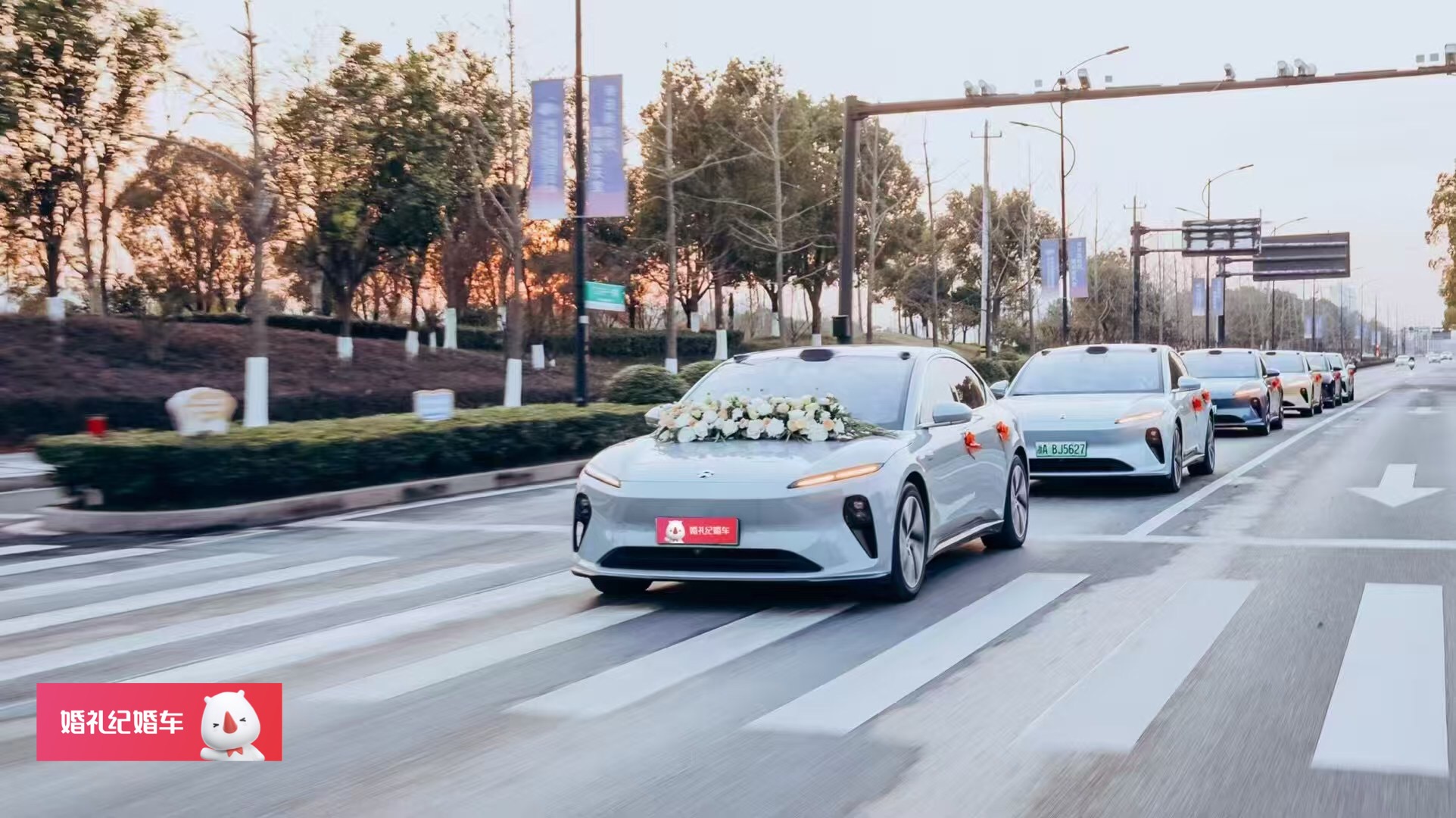 【蔚来】ET5 + 【蔚来】ET5*5辆