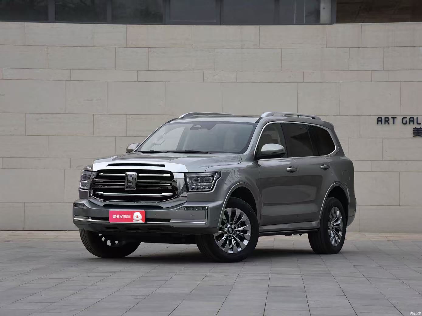 【奔驰】G63 + 【坦克】坦克500*5辆