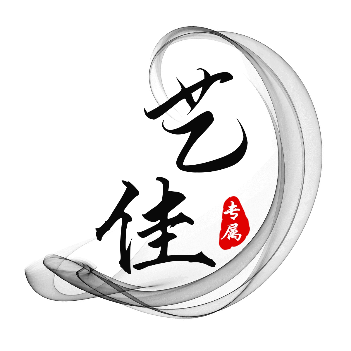 艺佳
