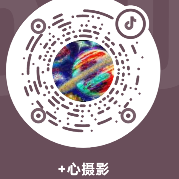 +心