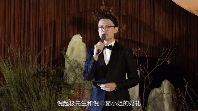 室内婚礼｜落日山海