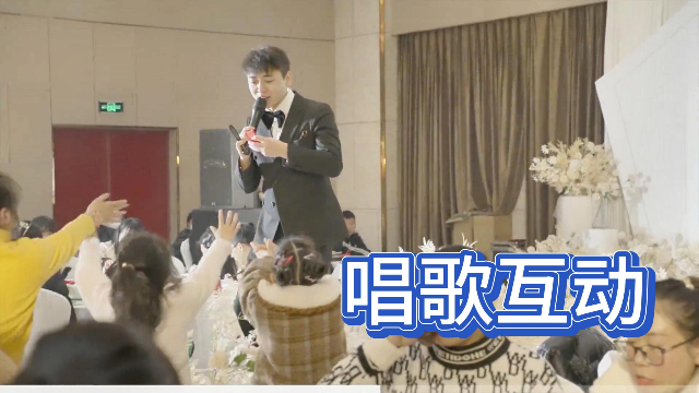 唱歌互动