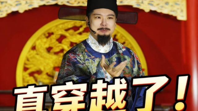 汉式婚礼开场全程