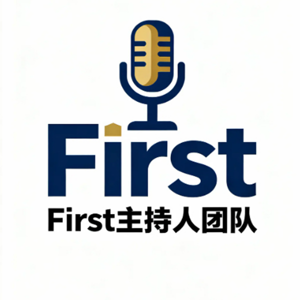null浙江First主持人团队