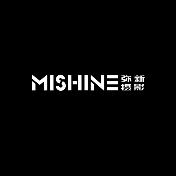 弥新摄影