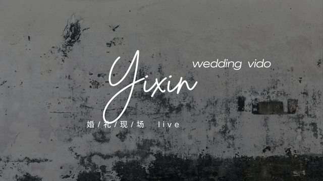 父母牵线  喜结良缘